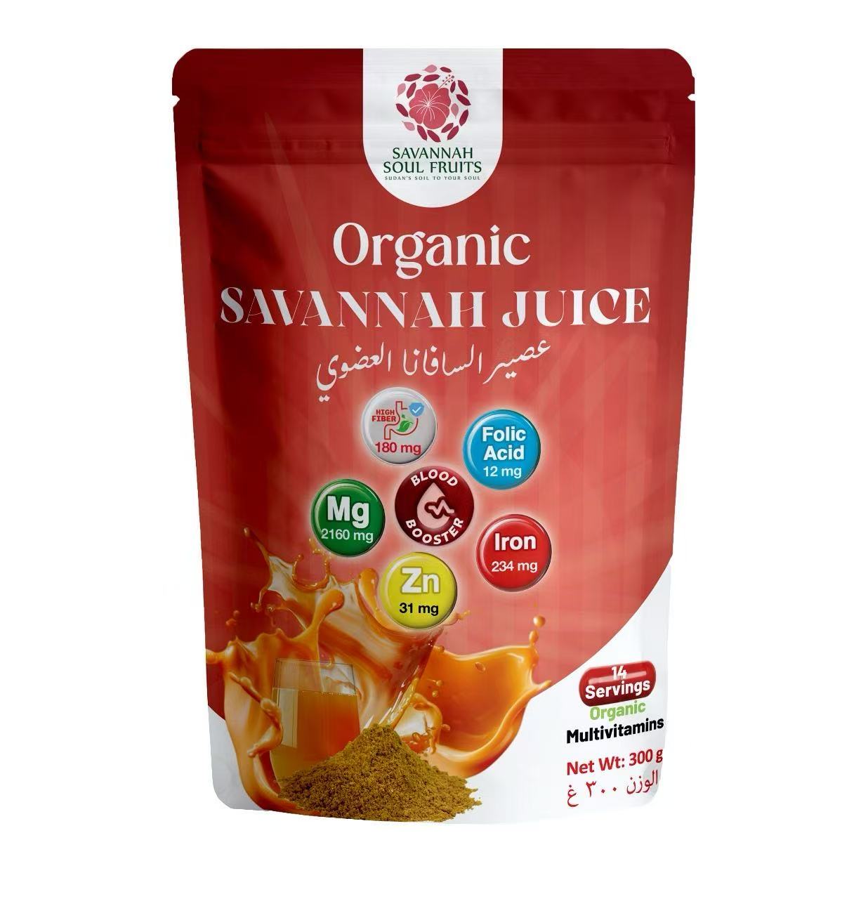 Organic Savannah Juice (Grewia and Baobab)