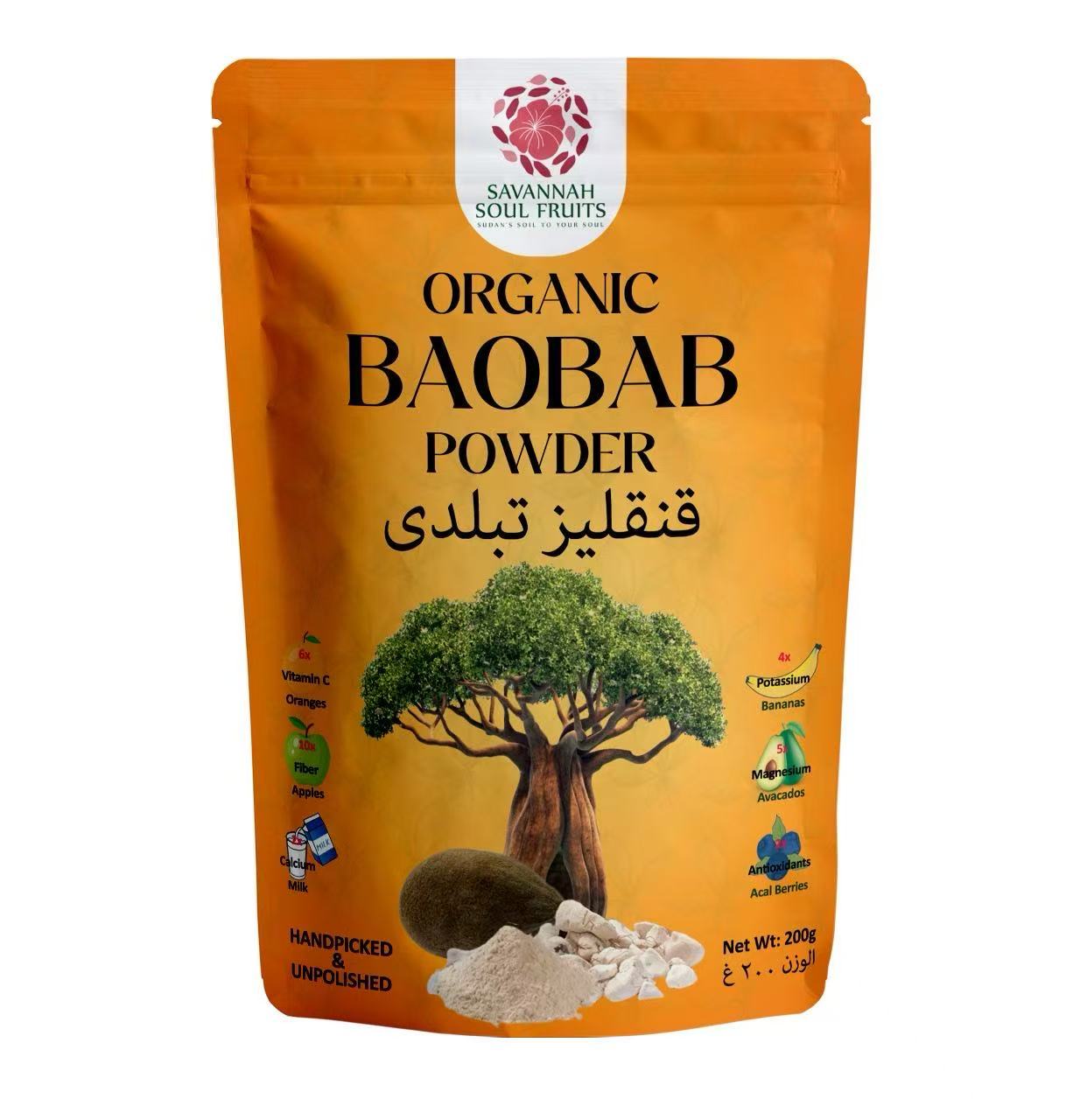 Organic Baobab Powder