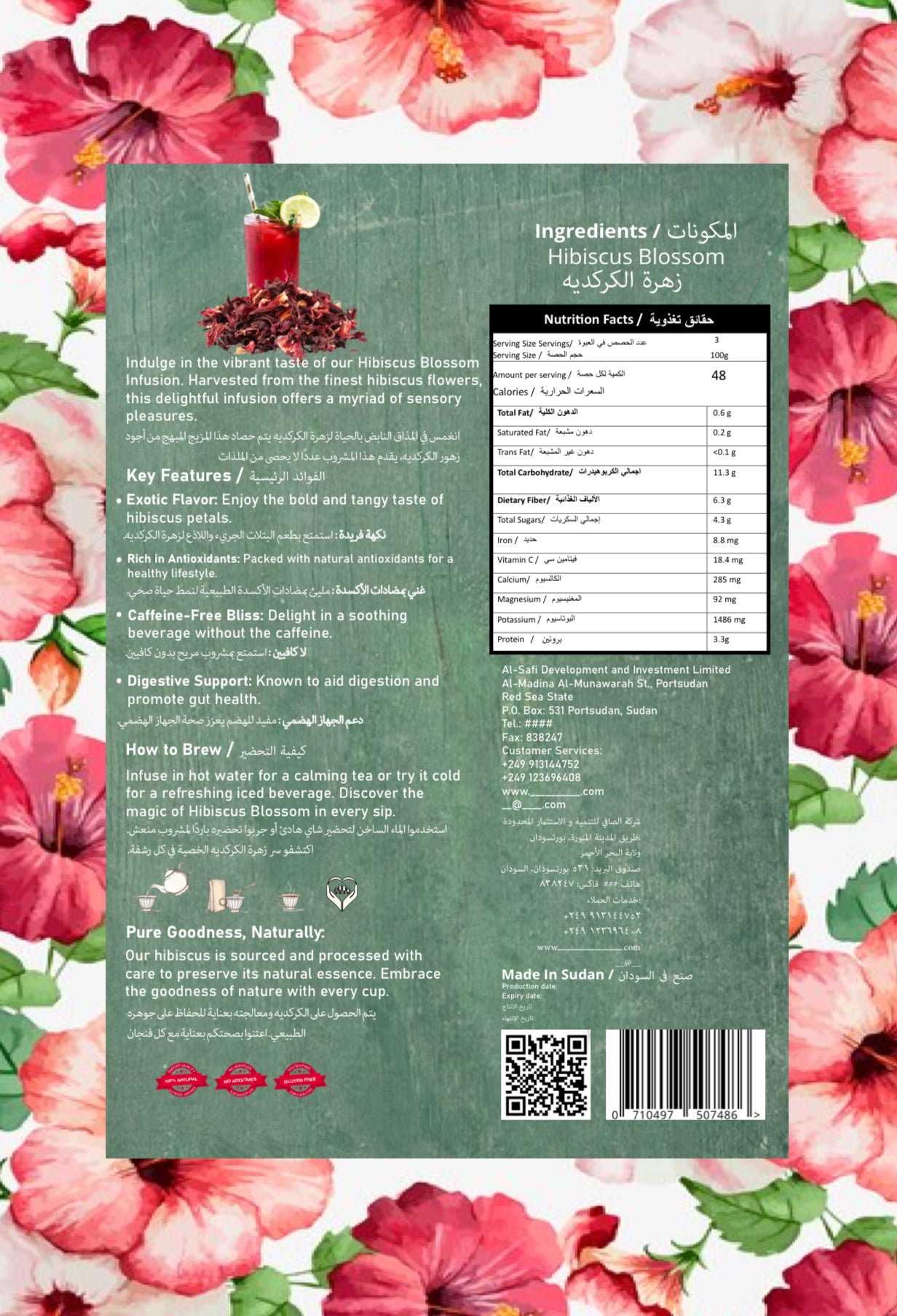 Organic Hibiscus Flowers