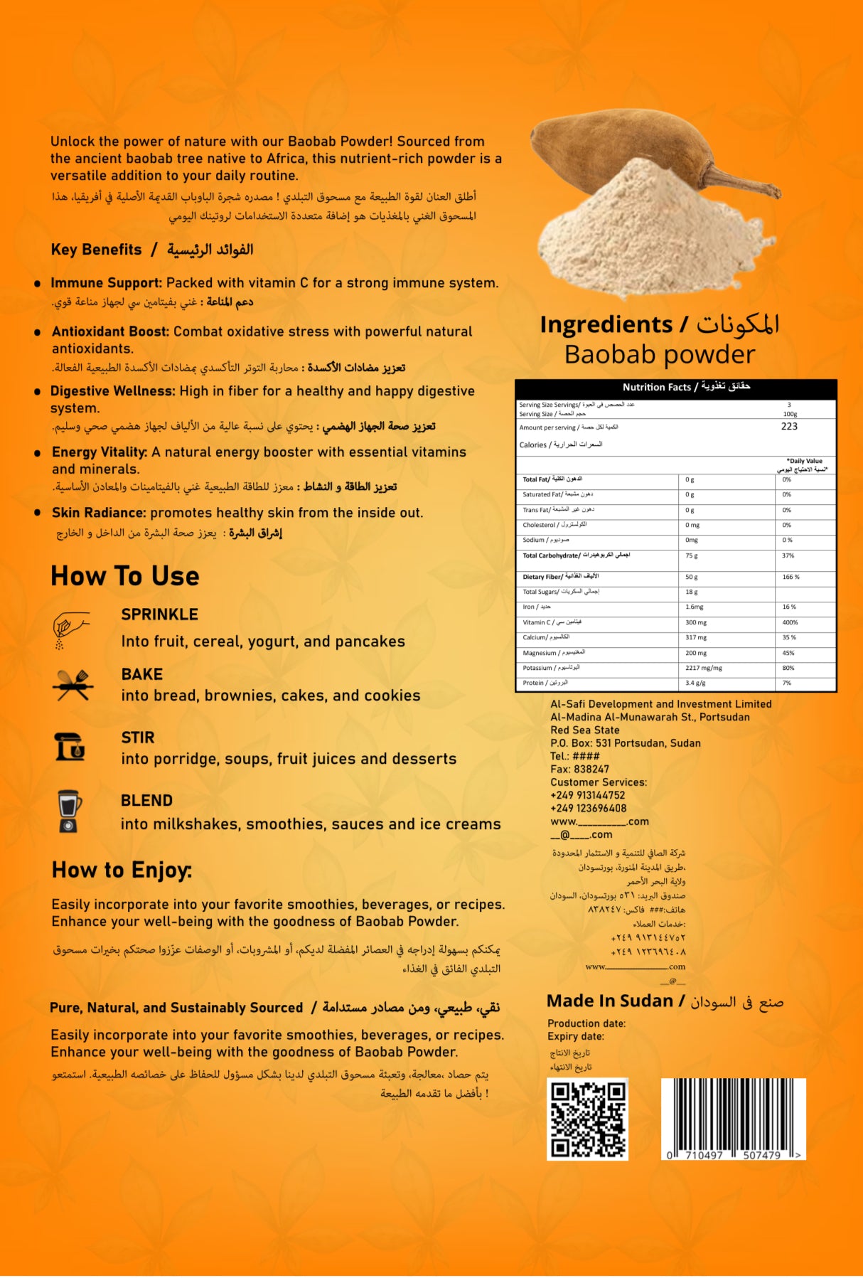 Organic Baobab Powder