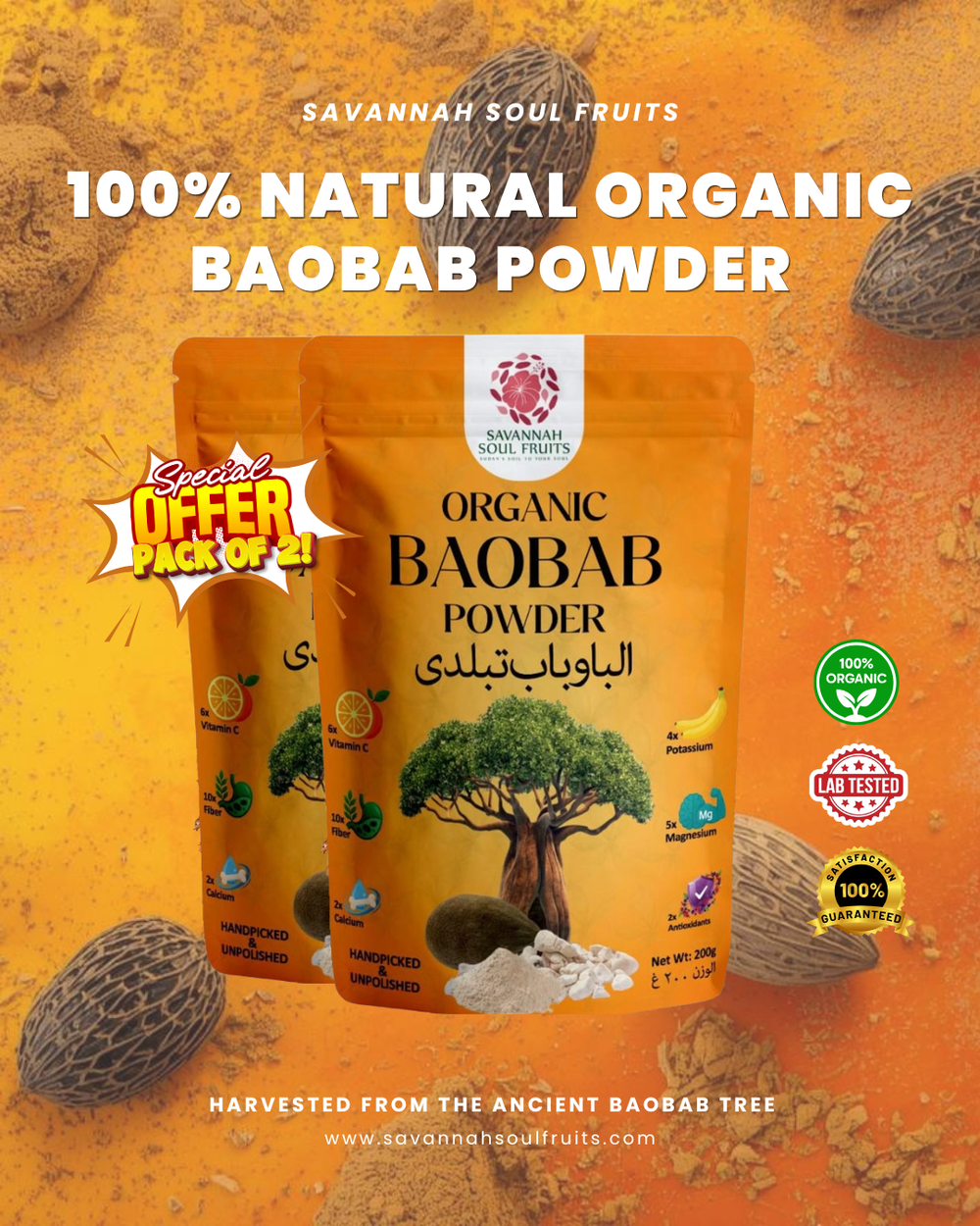 Organic Baobab Powder Pack of 2