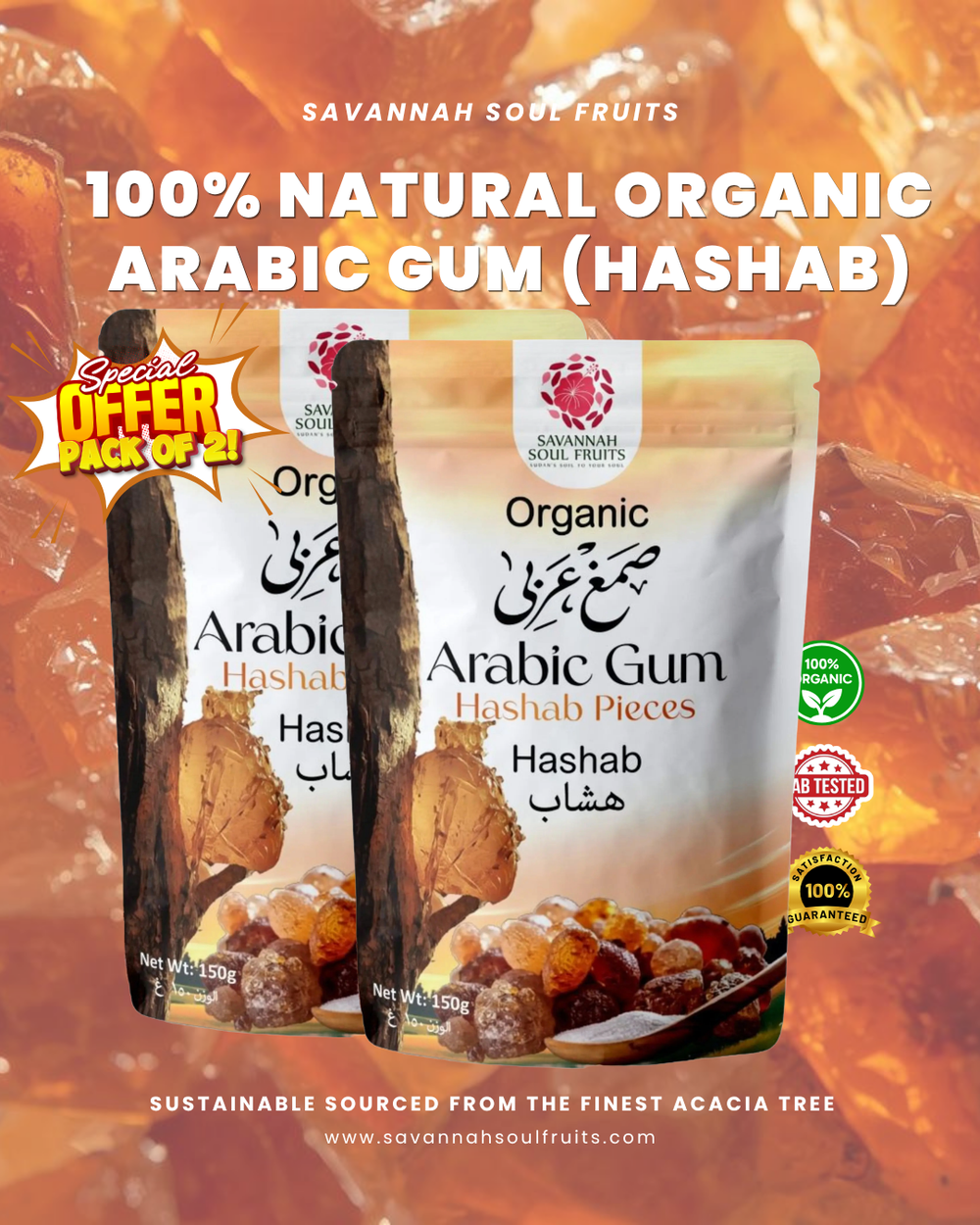 Savannah Soul Arabic Gum Hashab Pieces Pack of 2